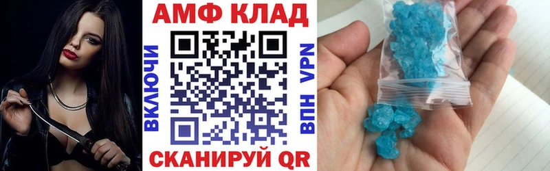 Amphetamine Premium Урюпинск