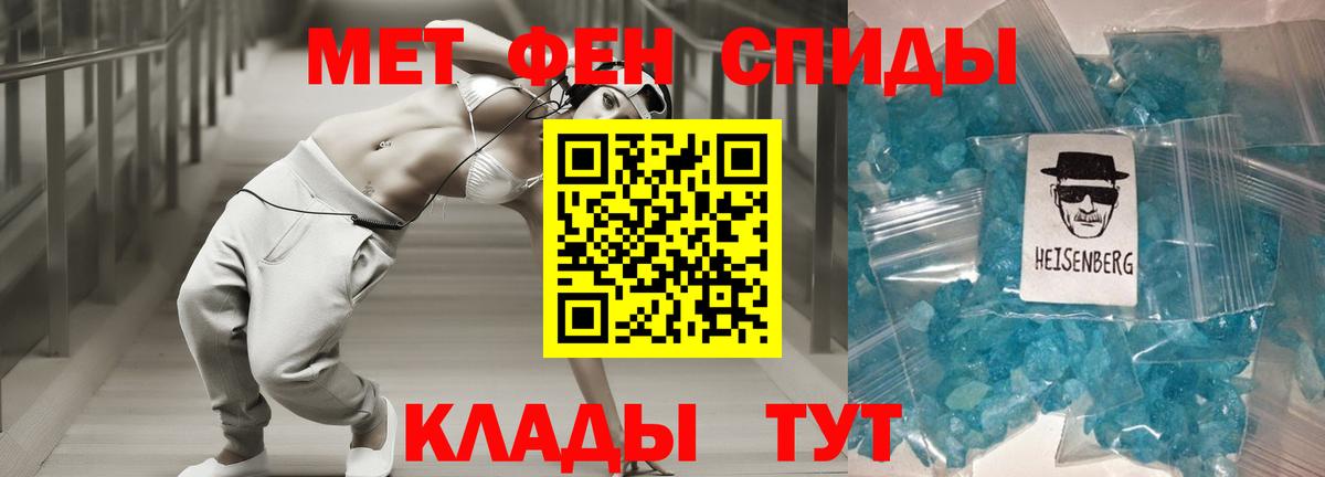 Amphetamine  Amphetamine  Урюпинск  Амфетамин Premium  Вход с VPN 