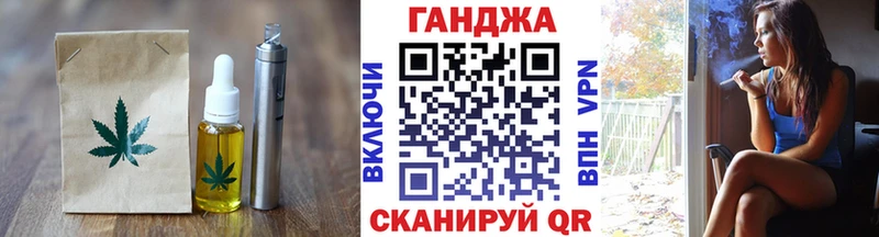где продают наркотики  Урюпинск  Еда ТГК конопля 