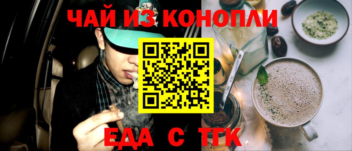 Конопля Урюпинск