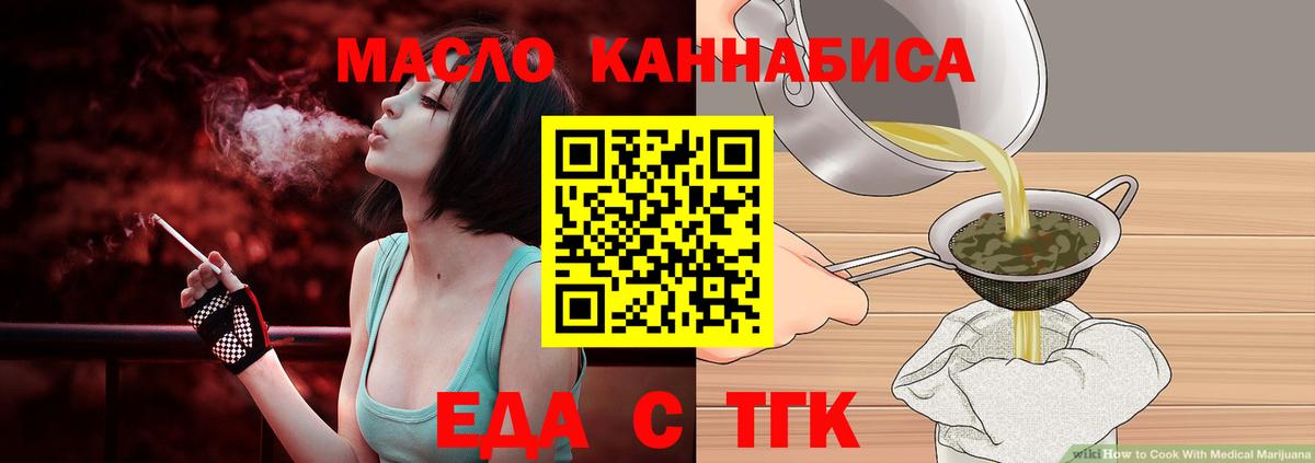 Canna-Cookies конопля  Вход с VPN  Урюпинск 