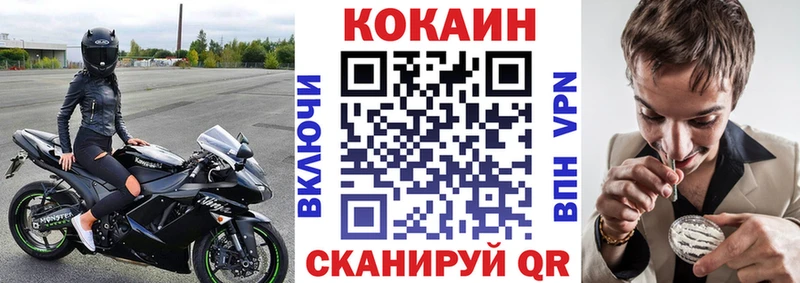 что такое наркотик  Урюпинск  КОКАИН Эквадор 