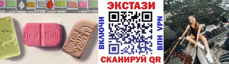 сколько стоит  Урюпинск  Ecstasy MDMA 