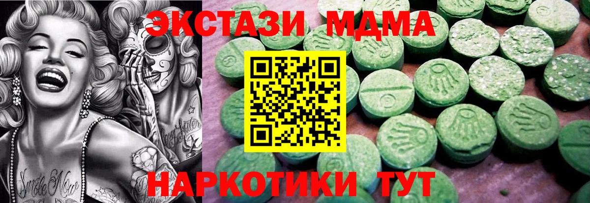 Ecstasy бентли  Вход с VPN  ЭКСТАЗИ Дубай  Экстази  Урюпинск 