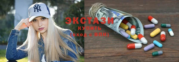 гашишное масло Новодвинск