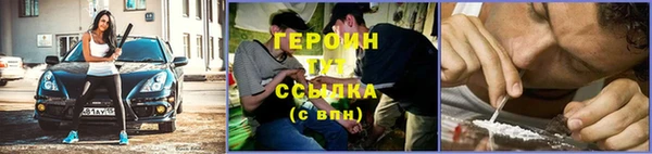 гашишное масло Новодвинск