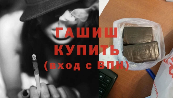 прущая мука Новозыбков