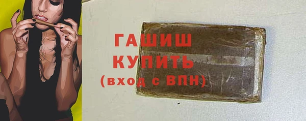 гашишное масло Новодвинск