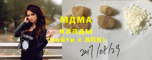 скорость Апатиты