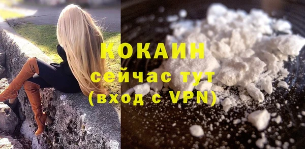 прущая мука Новозыбков