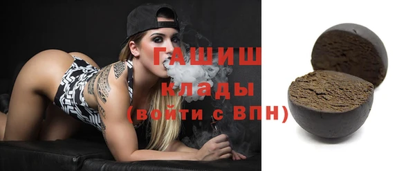 mix Анжеро-Судженск