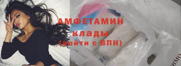 прущая мука Новозыбков
