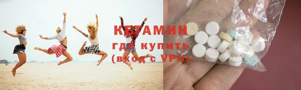 прущая мука Новозыбков