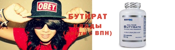 гашишное масло Новодвинск