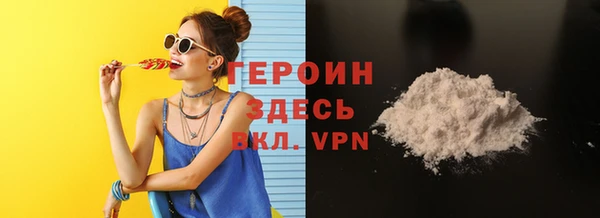 эйфоретик Новокубанск