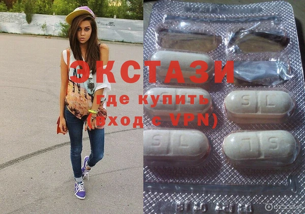 прущая мука Новозыбков