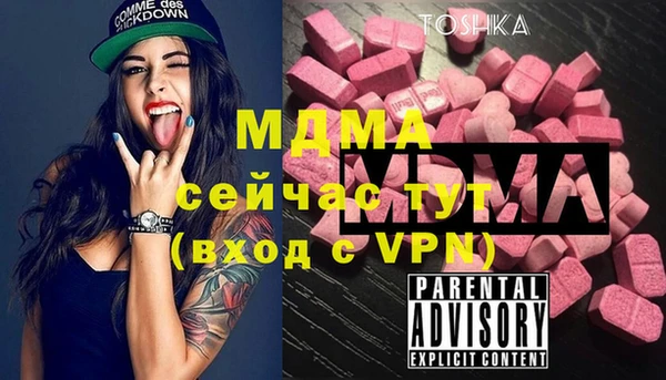 МДПВ Анива