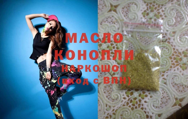 прущая мука Новозыбков