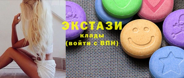 эйфоретик Новокубанск