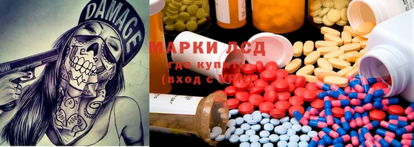 скорость Апатиты