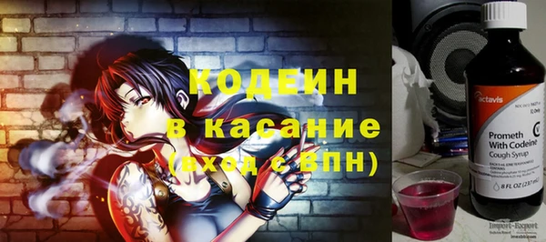 эйфоретик Новокубанск
