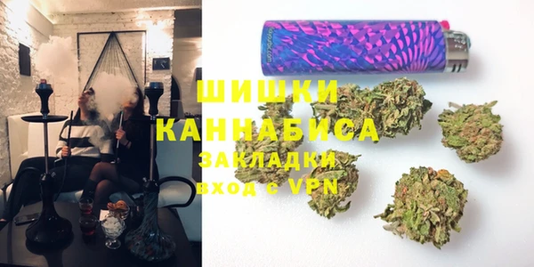 гашишное масло Новодвинск
