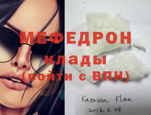 прущая мука Новозыбков