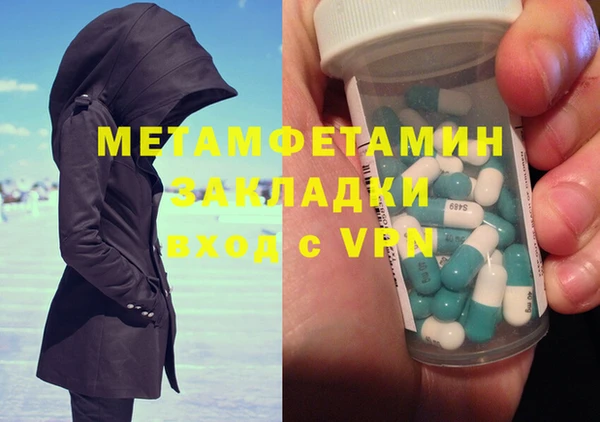 прущая мука Новозыбков