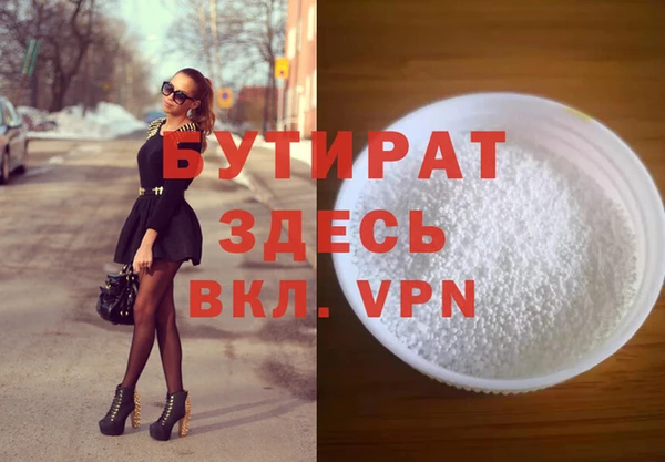 эйфоретик Новокубанск