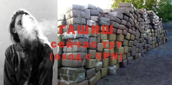 эйфоретик Новокубанск