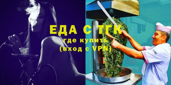 эйфоретик Новокубанск
