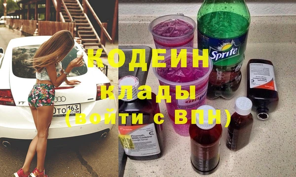 гашишное масло Новодвинск