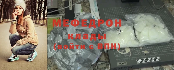 эйфоретик Новокубанск