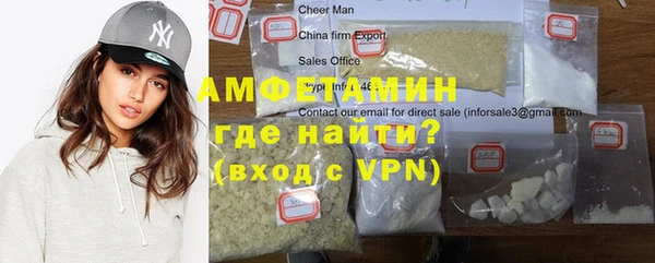 прущая мука Новозыбков
