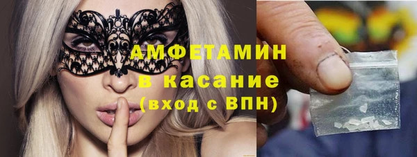 mix Анжеро-Судженск