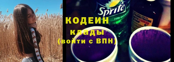 эйфоретик Новокубанск
