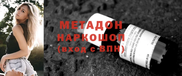 эйфоретик Новокубанск