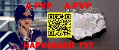 кокаин Первоуральск