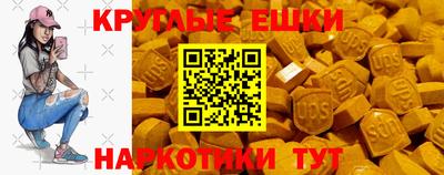 альфа пвп Пенза