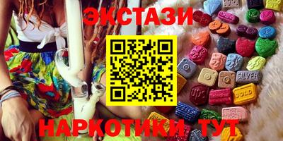 кокаин Первоуральск