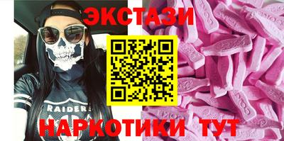 кокаин Первоуральск