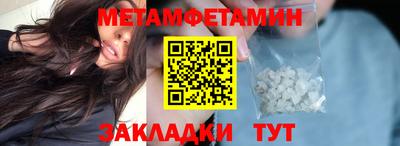 альфа пвп Пенза