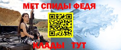 альфа пвп Пенза