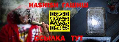 альфа пвп Пенза
