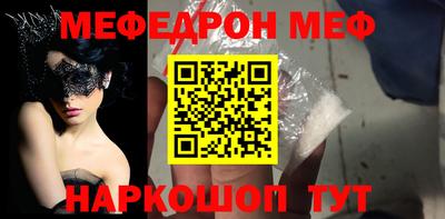 кокаин Первоуральск