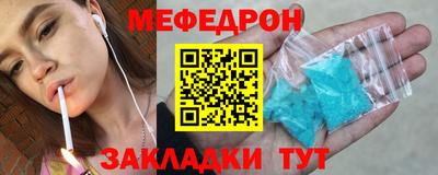 альфа пвп Пенза