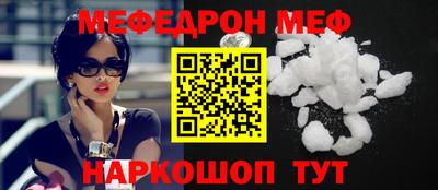 кокаин Первоуральск