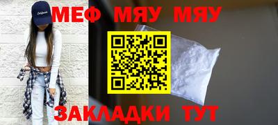 альфа пвп Пенза