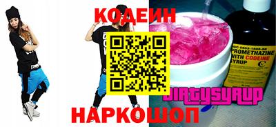 ECSTASY Партизанск