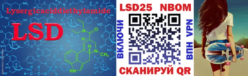 OMG сайт  Урюпинск  LSD-25 экстази кислота 